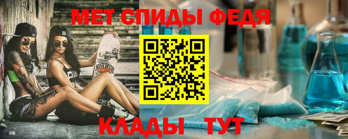 Amphetamine  Вход с VPN  Александров  Amphetamine Premium 