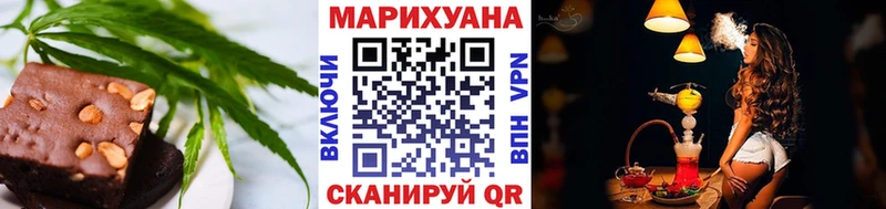 Еда ТГК конопля  Александров 