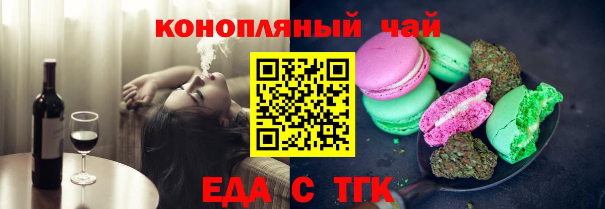 Canna-Cookies марихуана  Вход с VPN  Александров 