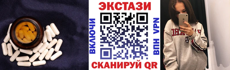 мега ссылка  Александров  Ecstasy круглые  сколько стоит 