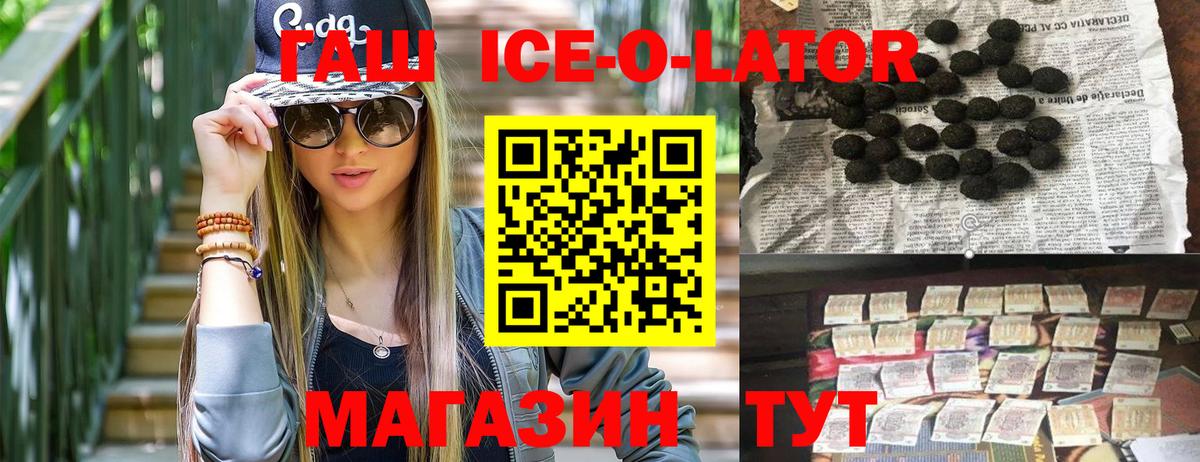 Александров  Гашиш хэш  Вход с VPN  Гашиш 40% ТГК 