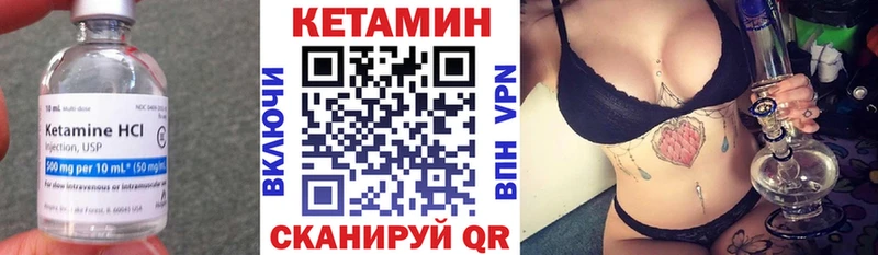 Кетамин ketamine  Александров 