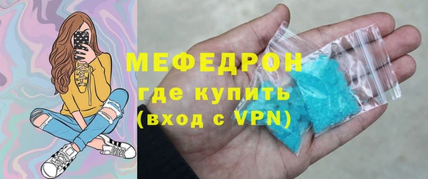 МДМА Абаза