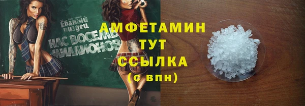 синтетический гашиш Абдулино