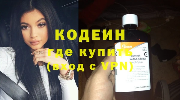 синтетический гашиш Абдулино