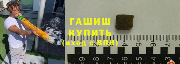 MESCALINE Осташков