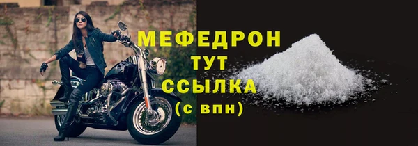 прущий лед Осинники