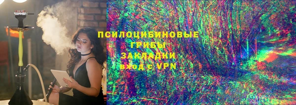 мет Абинск