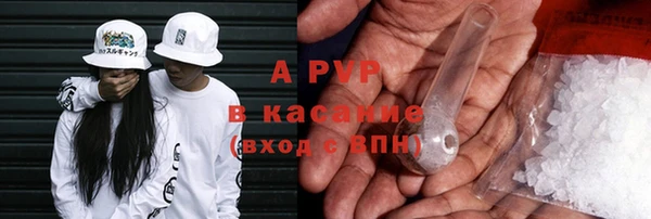 синтетический гашиш Абдулино