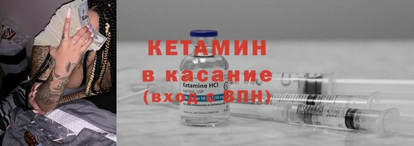 синтетический гашиш Абдулино