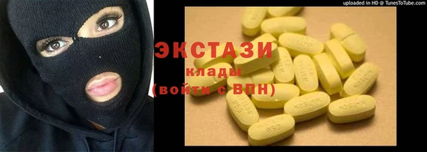 мет Абинск