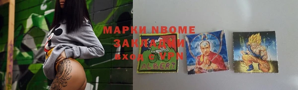 мет Абинск