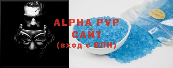 МДМА Абаза