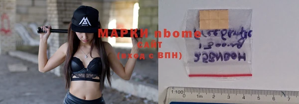 синтетический гашиш Абдулино