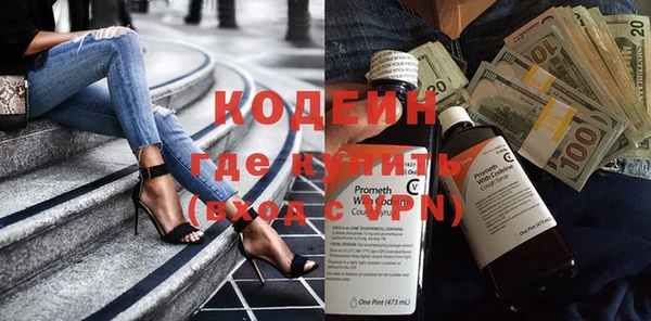 мет Абинск