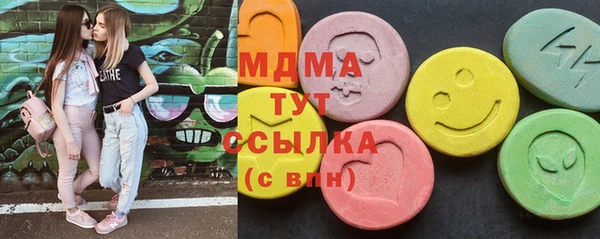 МДМА Абаза