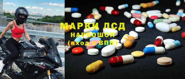 МДМА Абаза