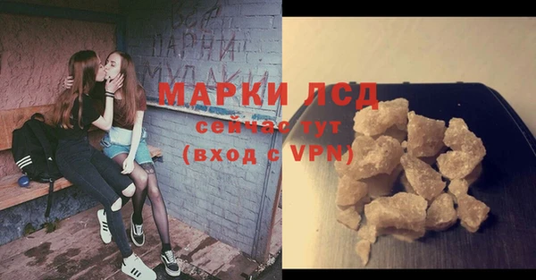 MESCALINE Осташков