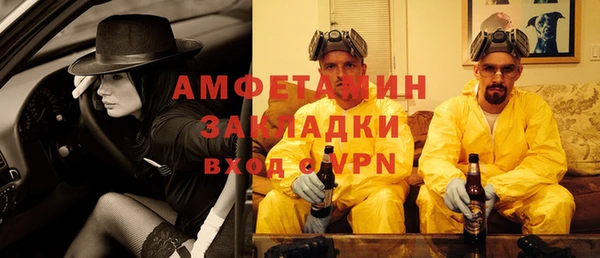 MESCALINE Осташков