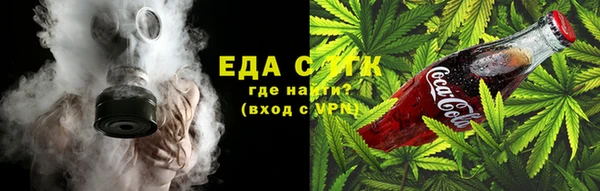 МДМА Абаза