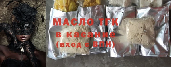 синтетический гашиш Абдулино