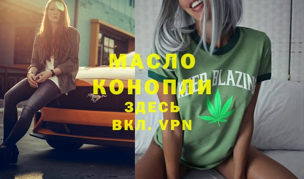 синтетический гашиш Абдулино