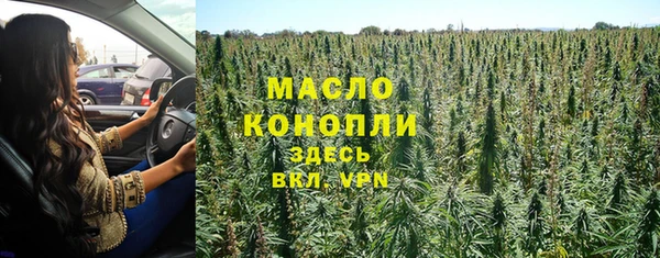 синтетический гашиш Абдулино
