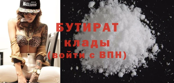 МДМА Абаза