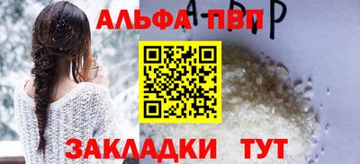 кокаин премиум Абакан