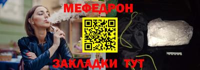 герыч Азнакаево