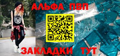 кокаин премиум Абакан