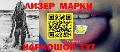 кокаин премиум Абакан