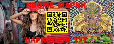 кокаин премиум Абакан