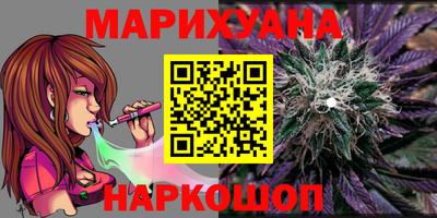 кокаин премиум Абакан