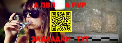 кокаин премиум Абакан