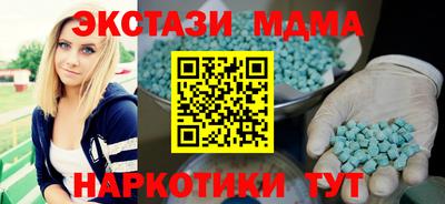 кокаин премиум Абакан