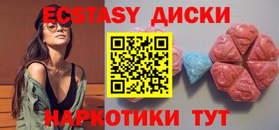 кокаин премиум Абакан