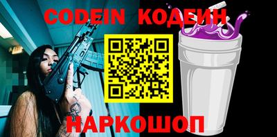 кокаин премиум Абакан