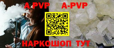 герыч Азнакаево