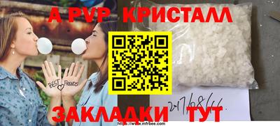 герыч Азнакаево
