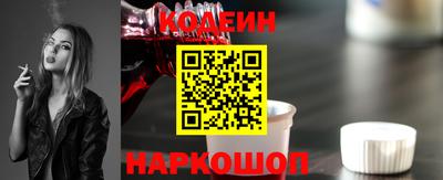 кокаин премиум Абакан