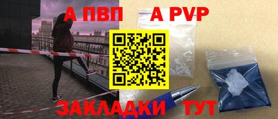 кокаин премиум Абакан