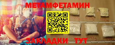 кокаин премиум Абакан