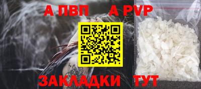 герыч Азнакаево