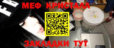 кокаин премиум Абакан