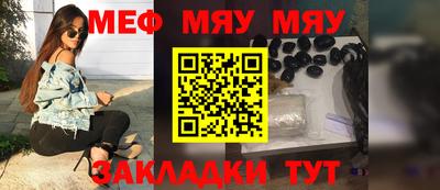 кокаин премиум Абакан