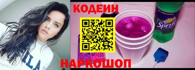кокаин премиум Абакан