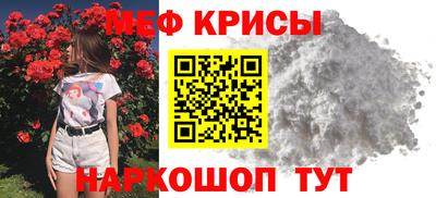 кокаин премиум Абакан