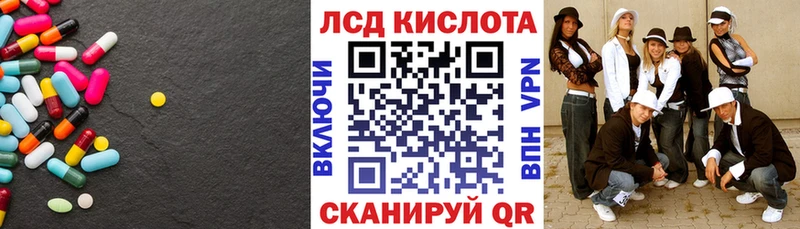 Лсд 25 экстази кислота  Александров 
