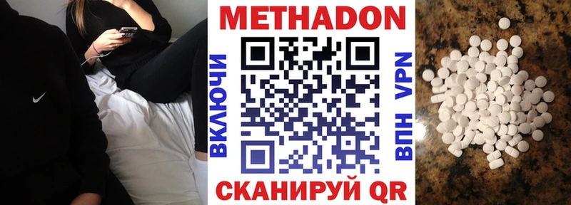 MEGA ТОР Александров МЕТАДОН methadone